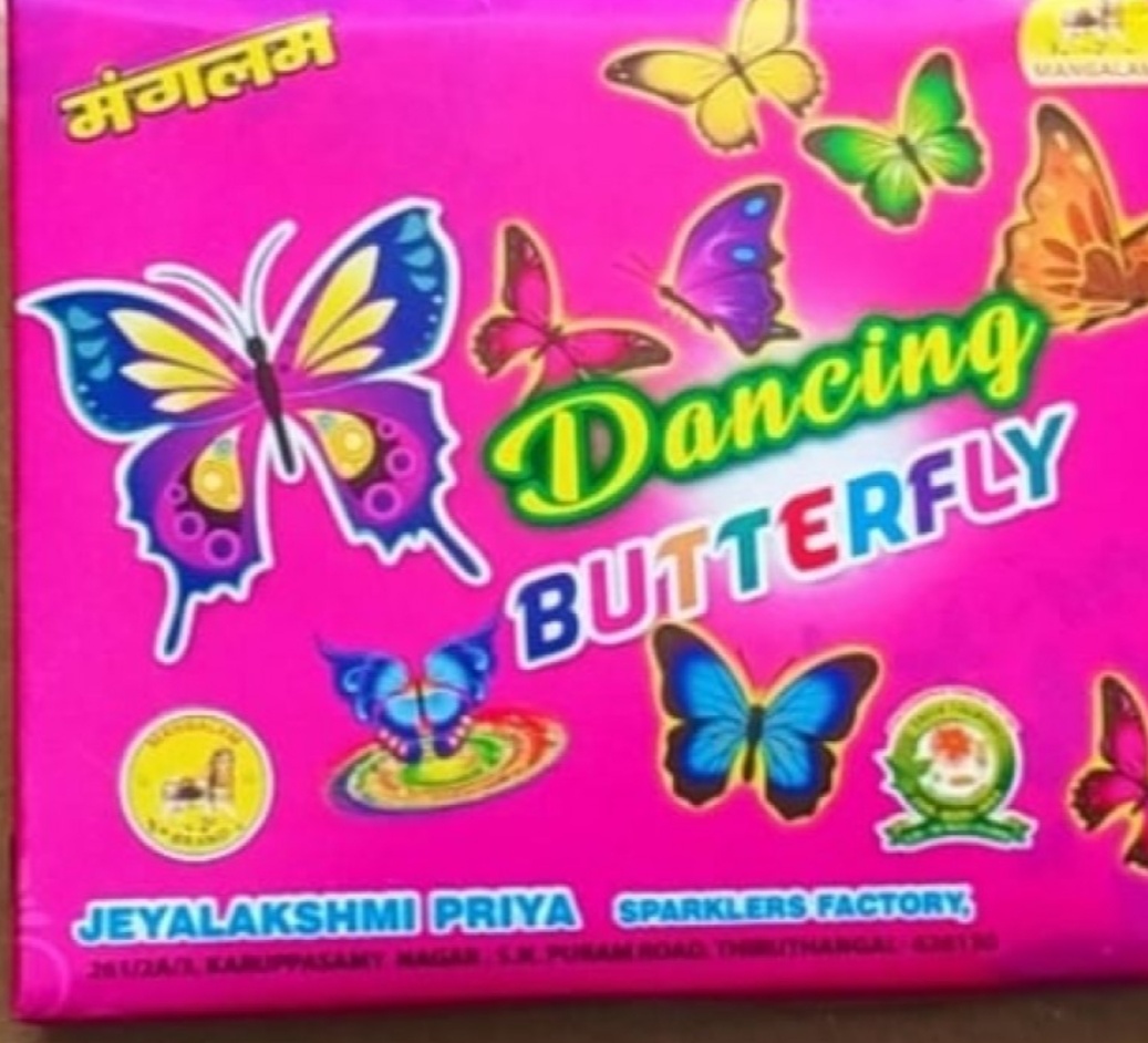 DANCING BUTTERFLY